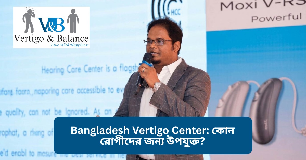 Vertigo Bangladesh